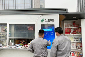 小笨智能携手北京报刊零售公司打造虚拟智能机器人 共建书香京城 重塑文化之都