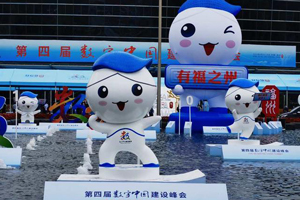 Digital Economy｜40 exhibitors from Hebei attended at the Digital China Construction Achievement Exhi