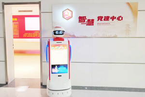 传承红色基因  庆祝建党百年  小笨智能让党建宣传&ldquo;活&rdquo;起来！