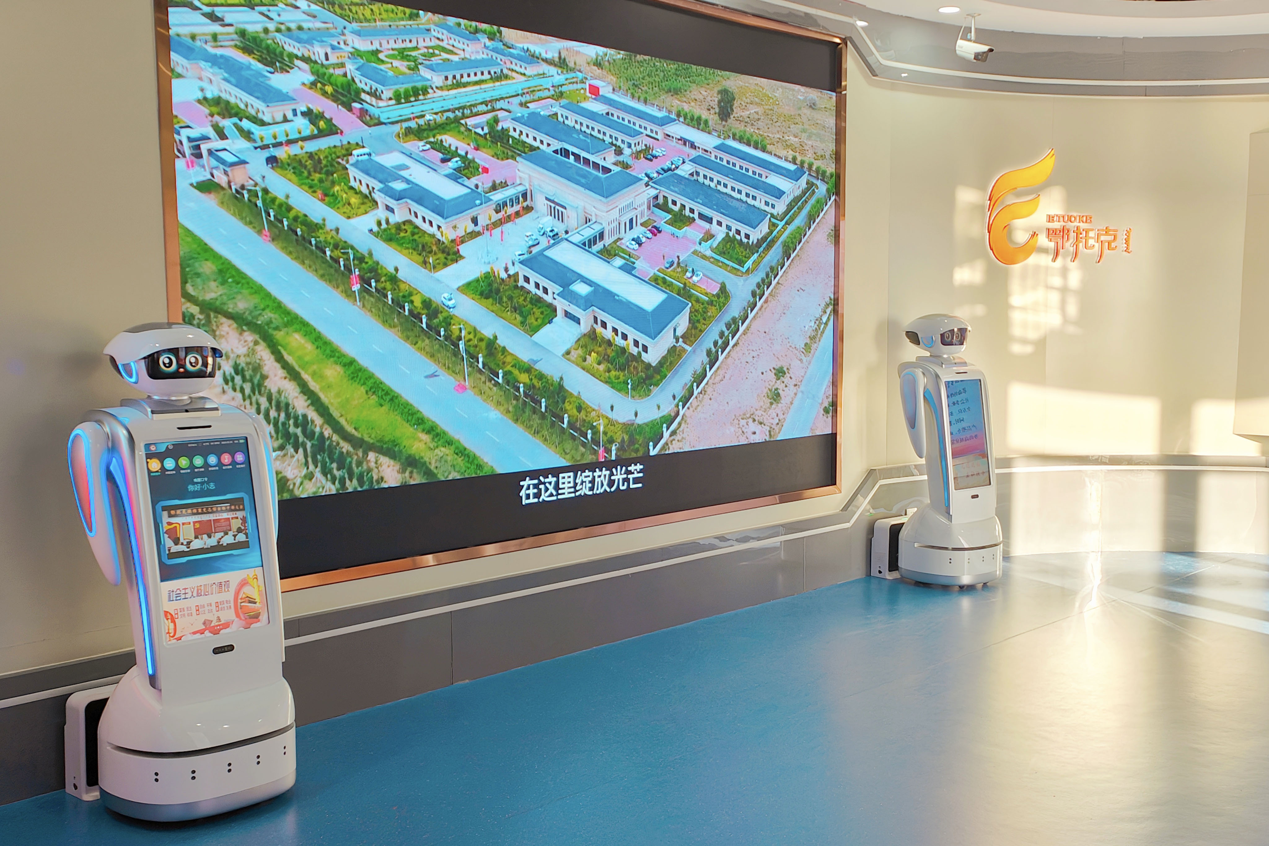 小笨智能 | 守护鄂托克旗历史记忆