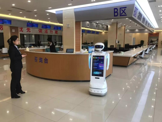 小笨机器人 服务机器人 AI智慧