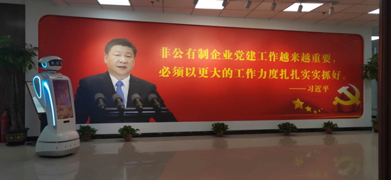 小笨智能 党建机器人 智慧党建 机器人