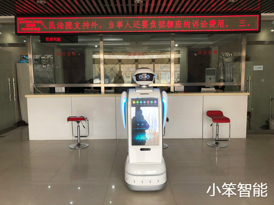 普法智能机器人的用处大吗?普法机器人案例