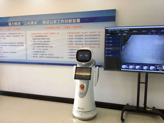 法律机器人优势 法律机器人案例 智能机器人