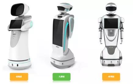 学校机器人 智慧校园机器人 学校机器人介绍