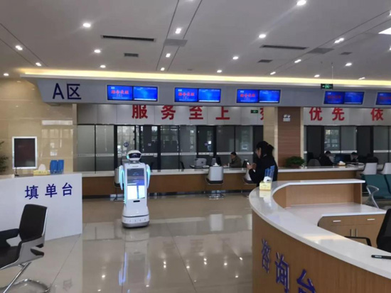 智慧政务 服务机器人 政务机器人产品方案