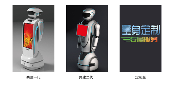 智能机器人 党建机器人解决方案 智慧政务