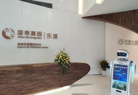 服务机器人 机器人场景案例 养老机器人