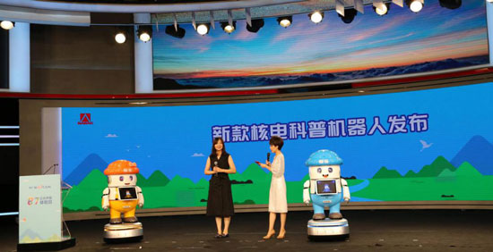 智能机器人 科普机器人 小笨智能机器人定制案例