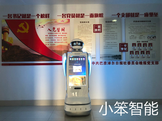 深圳服务机器人公司 服务机器人 服务机器人价格