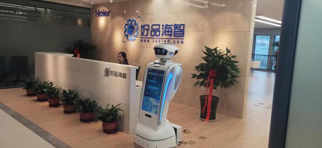 小笨机器人 服务机器人 海尔机器人