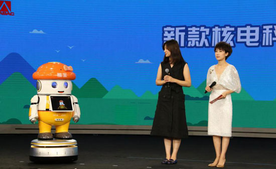 中国机器人公司 服务机器人 机器人功能