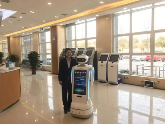 服务机器人 政务机器人 政务机器人案例