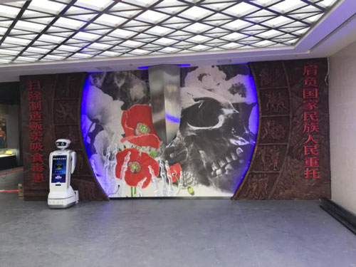 小笨智能 科普机器人