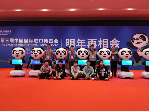 小笨智能 进宝机器人 进博会