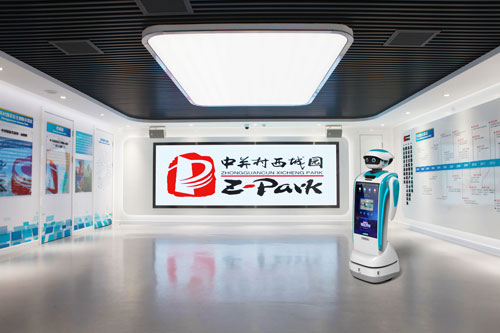 服务机器人 机器人标准化 