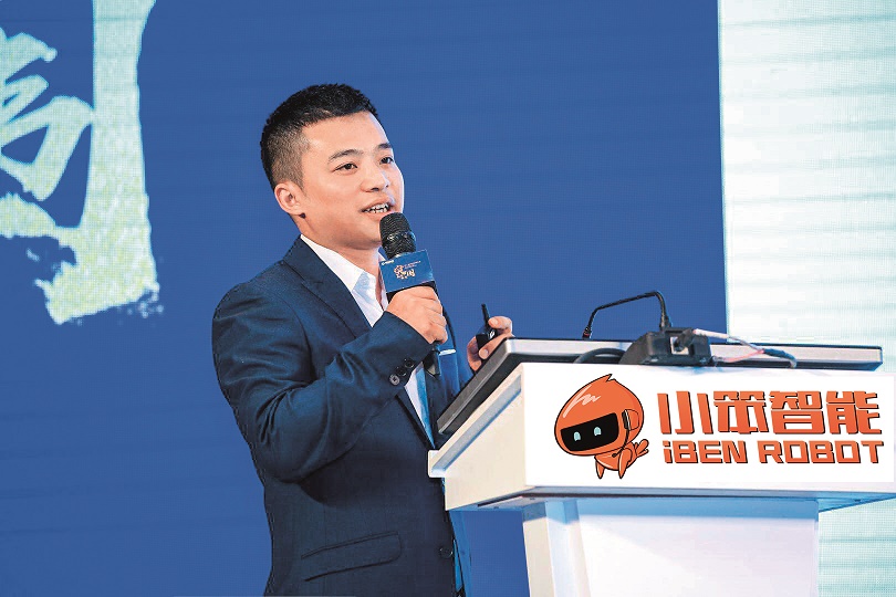 小笨智能执行总裁杨鹏 小笨智能执行总裁杨鹏