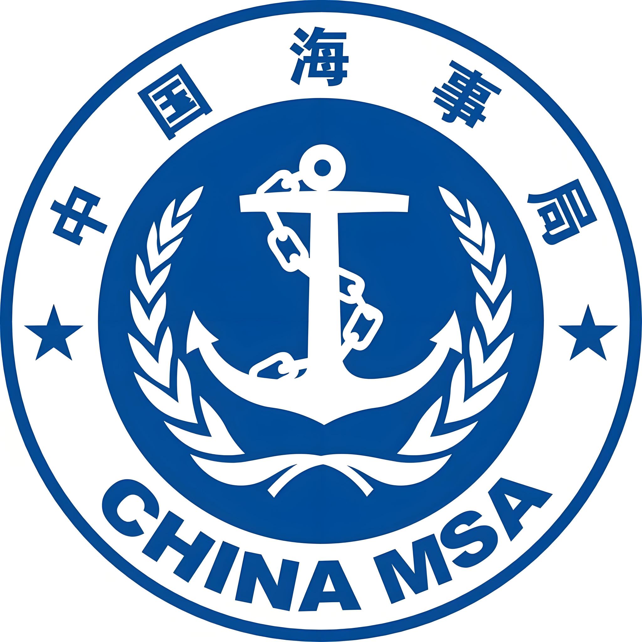 中国海事局