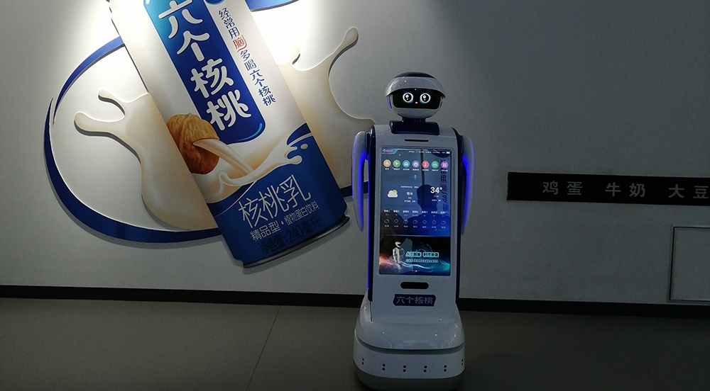 Six Walnuts Exhibition Hall