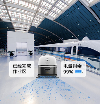 超长续航