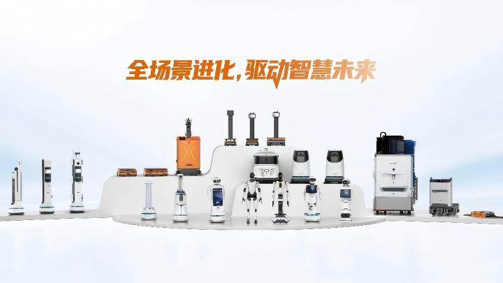 慧闻工业机器人产品矩阵上线，打通轻载、重载、轨交柔性物流全链路