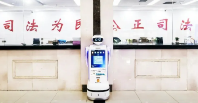 落地智慧政法全场景，这份智能服务机器人应用图谱请查收