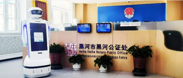 司法大厅来了&ldquo;智能新同事&rdquo;！入驻黑河司法局，解锁涉外政务新体验