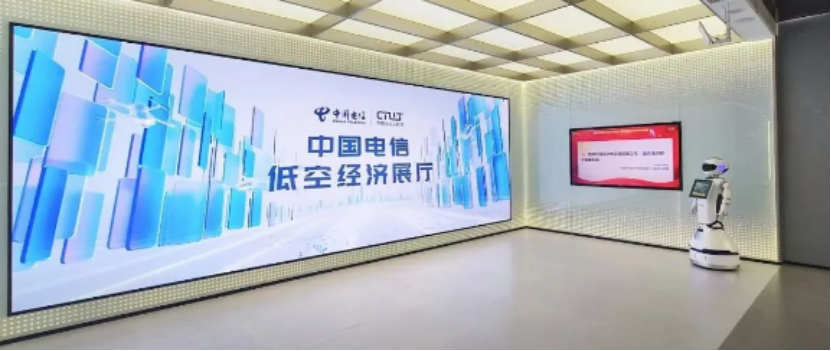 展厅智能化升级：入驻中电信无人科技展厅，以全栈智能打造智慧展厅新标杆